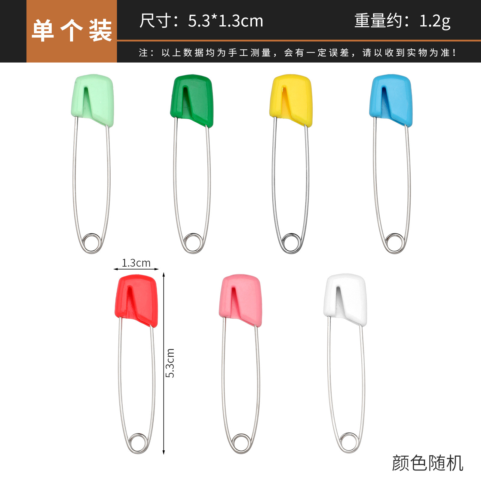 ベビー安全ピン、プラスチックロックヘッド付きステンレス鋼、幼 - Head Pin Assorted のレビューと価格