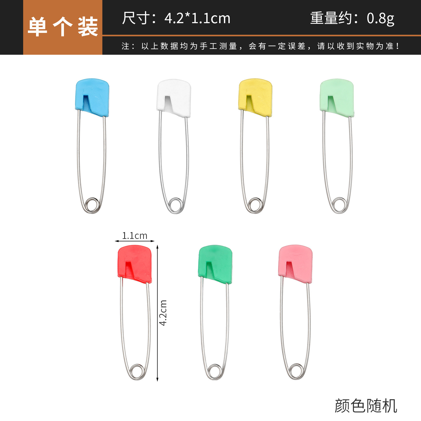 ベビー安全ピン、プラスチックロックヘッド付きステンレス鋼、幼 - Head Pin Assorted のレビューと価格